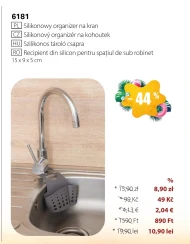 Організатор