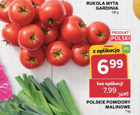 Помідори Rukola