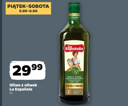 Оливкова олія La Espanola