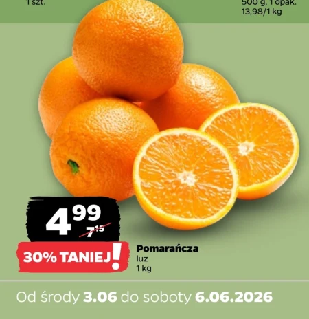 Помаранчевий