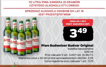 Пиво Budweiser
