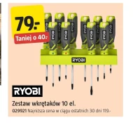 Набір викруток Ryobi