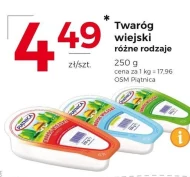 Сир Piątnica