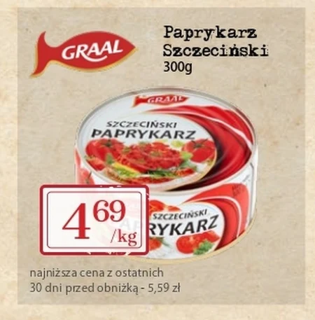 Паприкаж Graal