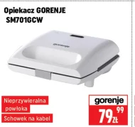 Тостер Gorenje