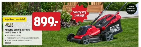 Акумуляторна косарка Jula