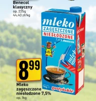 Згущене молоко Benecol