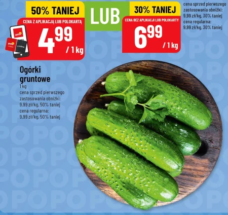 Огірки