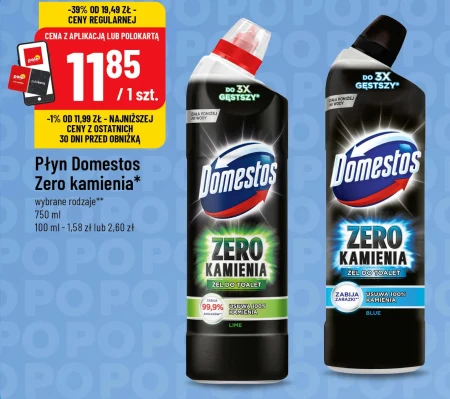 Засіб для чищення туалетів Domestos