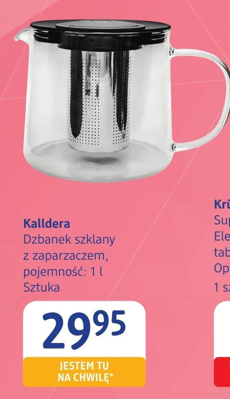 Глечик з заварником Kalldera