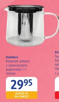 Глечик з заварником Kalldera