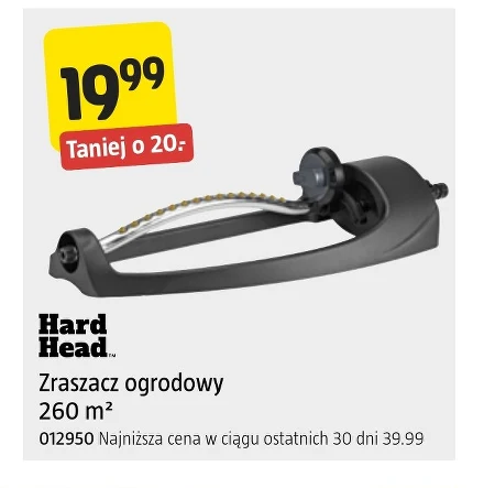 Садова дощувальна машина MI