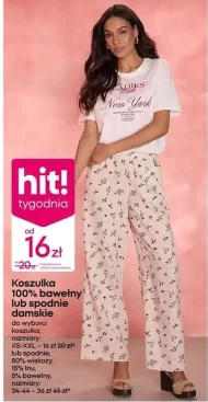 Жіночі штани Hit