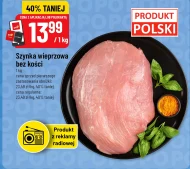 Шинка Polski