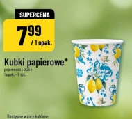 Паперові стаканчики