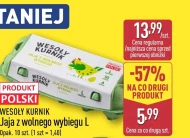Яйця Wesoły Kurnik
