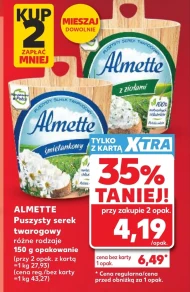 Сирний сир Almette