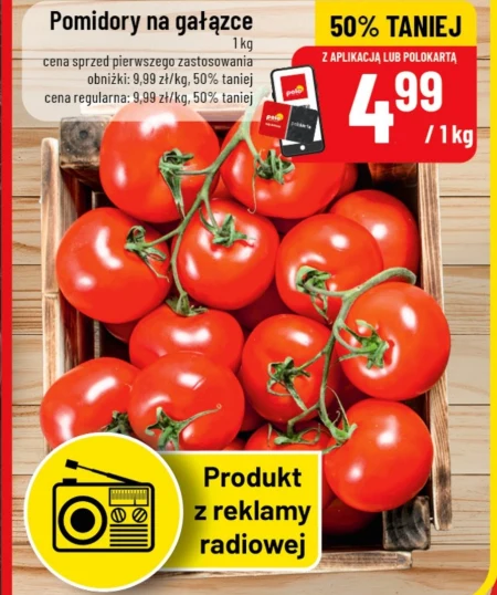 Помідори