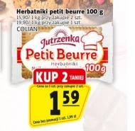 Печиво Petit Beurre