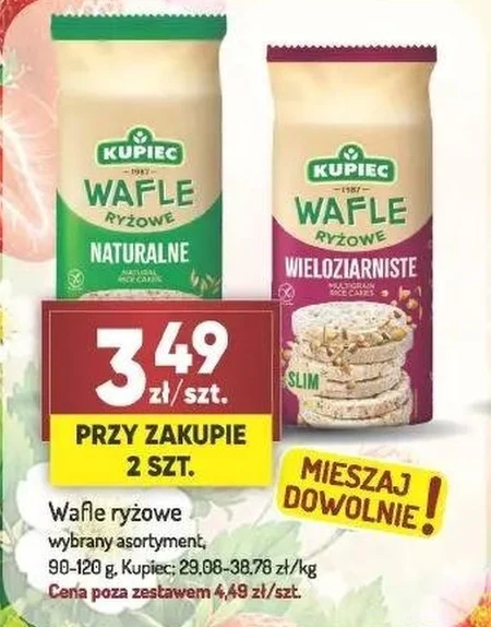Рисові вафлі Kupiec