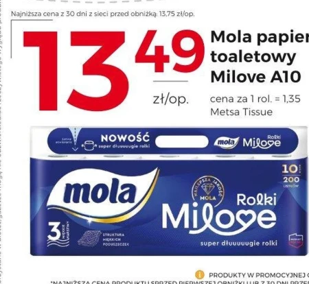 Туалетний папір Mola
