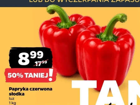 Паприка All