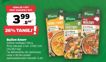 Овочевий бульйон Knorr
