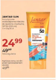 Лосьйон для засмаги Jantar