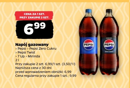 Газований напій Pepsi