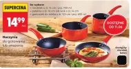 Кухонне приладдя Wok