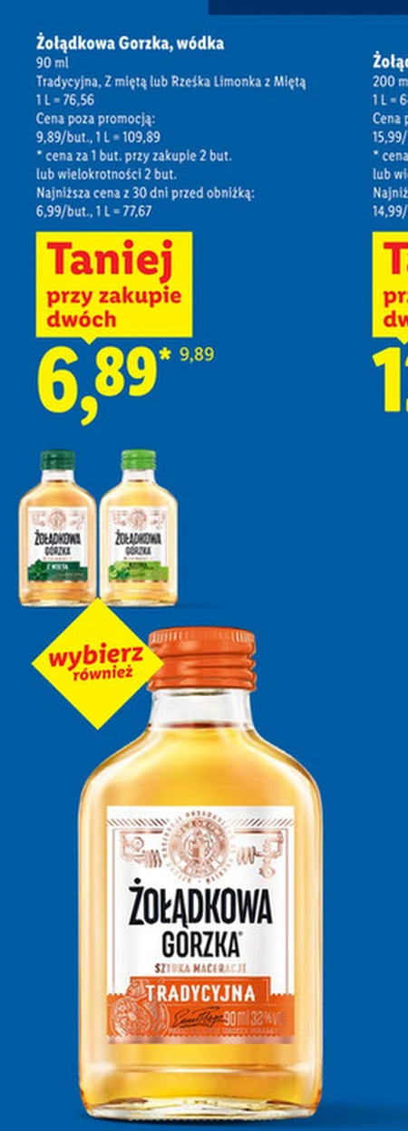 Горілка Żołądkowa Gorzka