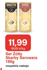 Сир Skarby Serowara