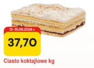 Торт