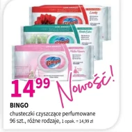 Серветки Bingo