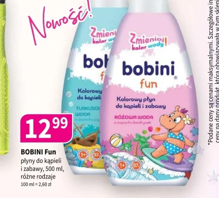 Лосьйон для ванни Bobini