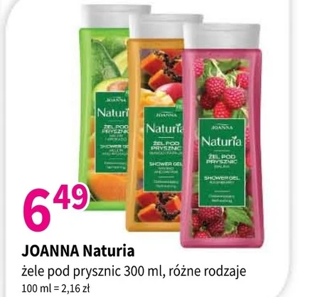 Гель для душу Joanna