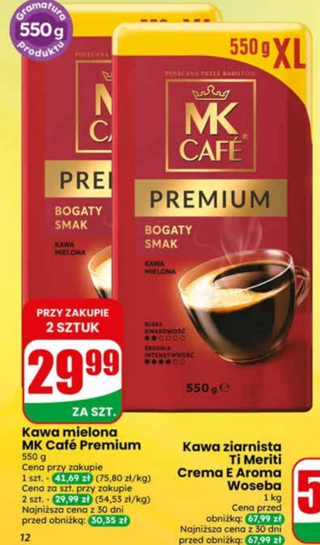 Мелена кава MK Cafe