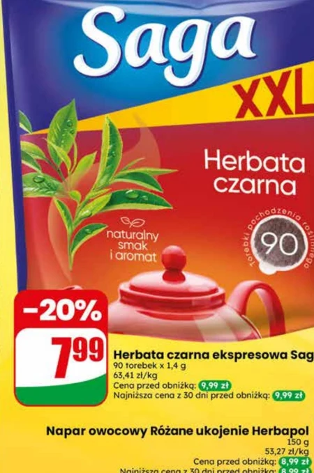 Чай Saga