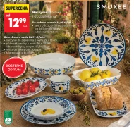 Форма для випікання Smukee
