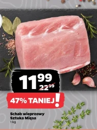 Свиняча корейка Sztuka Mięsa