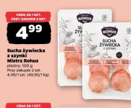Скибочки Mistrz Rohus