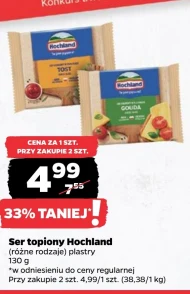 Плавлений сир Hochland