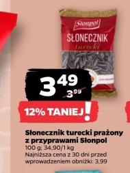 Смажений соняшник Słonpol