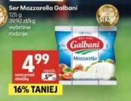 Моцарела Galbani