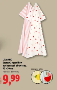 Набір рушників Livarno