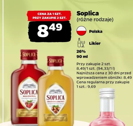 Лікер Soplica