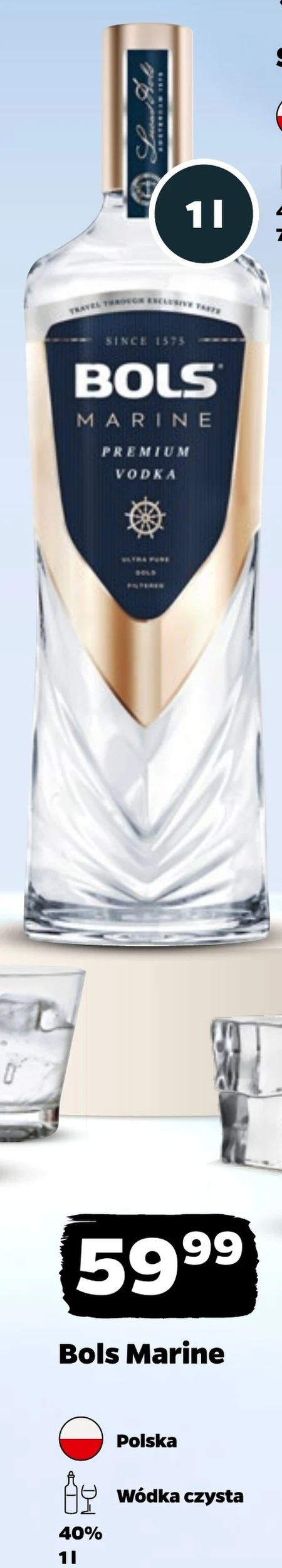 Горілка Bols marine