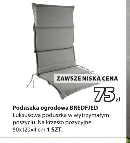 Подушка для стільця Luksusowa