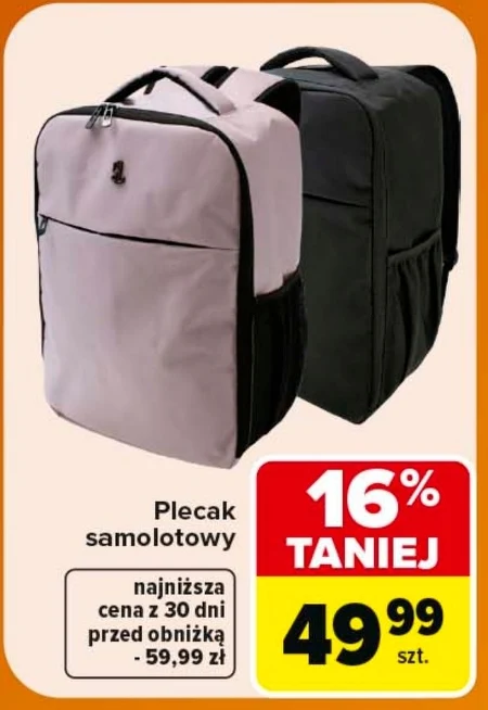 Рюкзак
