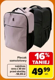 Рюкзак